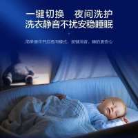 华凌10公斤全自动变频除滚筒洗脱一体洗衣机 99.9%双温除菌 降噪夜间洗 极地白 HG100X1