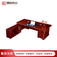 [理政]油漆办公桌 办公家具 老板桌 经理桌 油漆中式大班桌 实木贴皮老板办公桌
