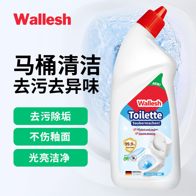 威立世(wallesh) 抑菌除臭 660ml 洁厕灵 (计价单位:瓶) 白色