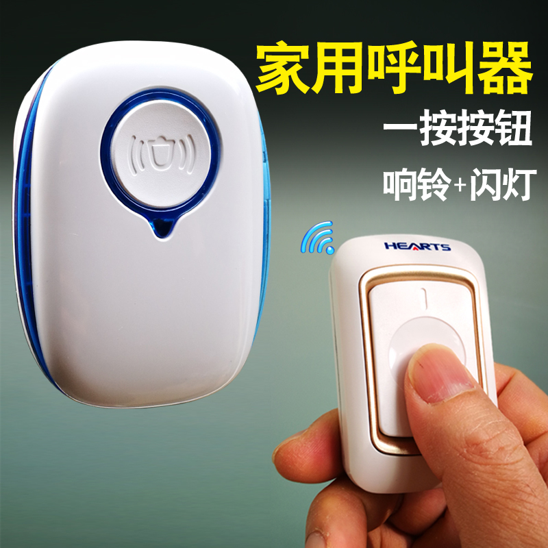 护理呼叫器 紧急呼叫设备