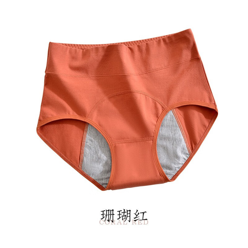 Cmierf Kuect(中国CK)纯棉抗菌前后防漏月经期生理内裤三条装CK-NY1166 肤色+灰色+珊瑚红XL码