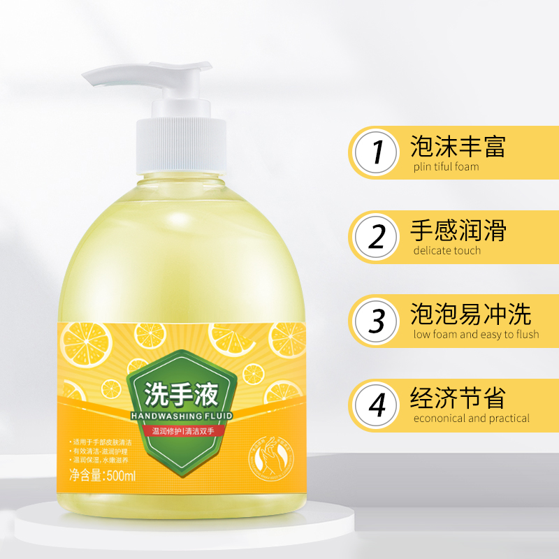 欧丽琦洗手液500ml保湿杀菌除菌清洁消毒香味抑菌家用水果家庭装按压高清大图