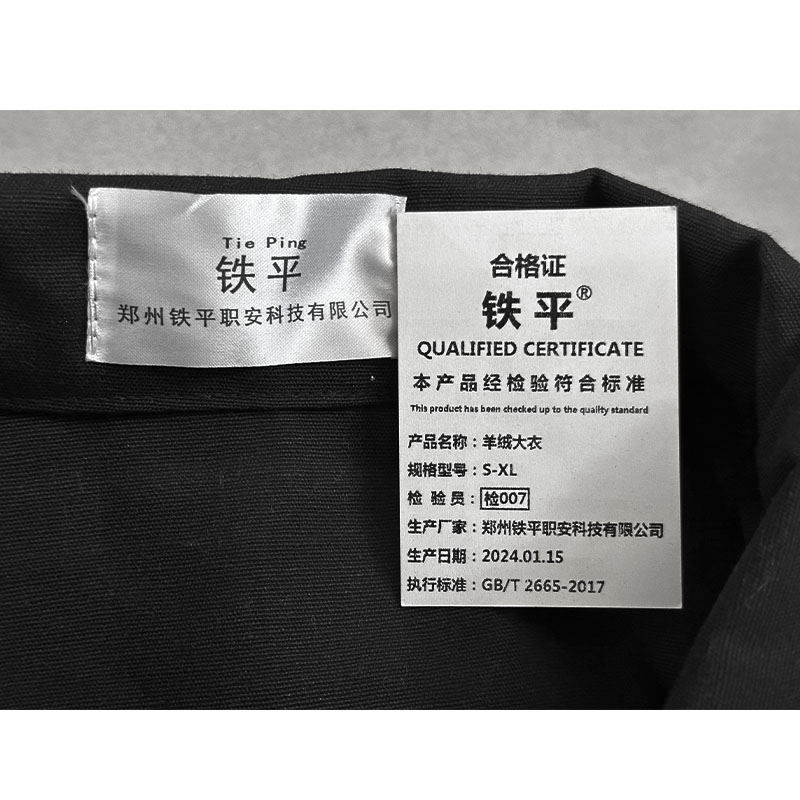 铁平 羊绒大衣 S-XL 件高清大图