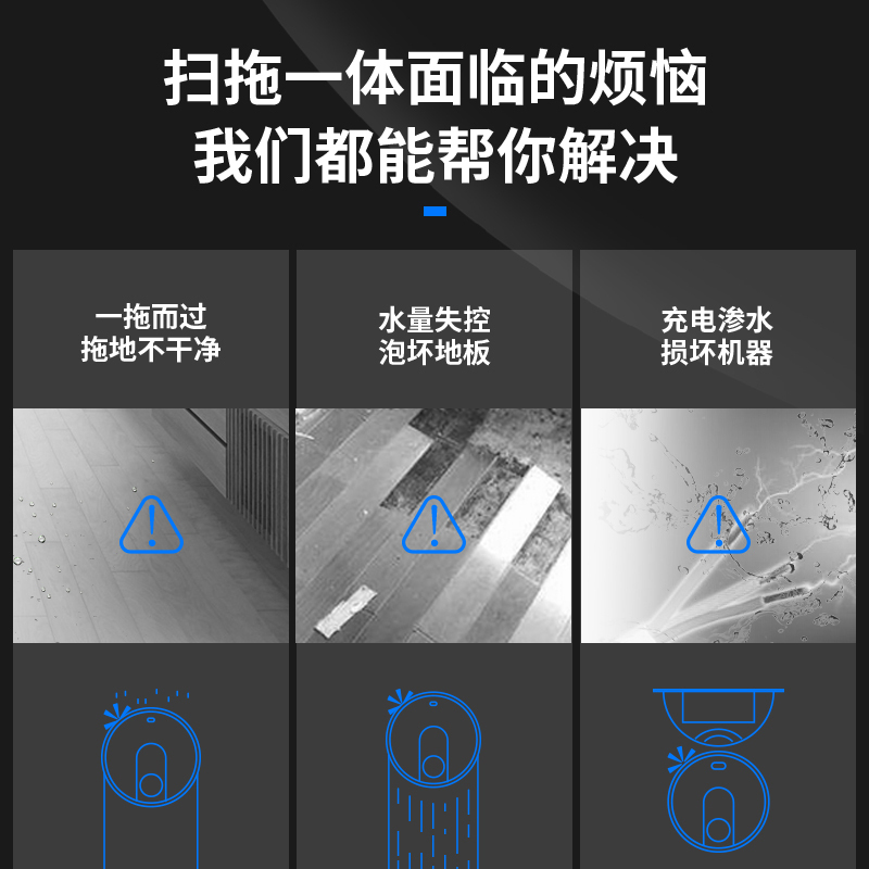 浦桑尼克(proscenic)激光智能扫拖一体机器人 LDS M6 可吸小米粒石头粒 支持虚拟墙 全自动家用吸尘器