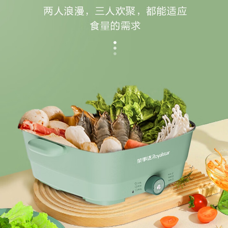荣事达(Royalstar)电火锅多功能锅电热锅家用大容量电煮炖锅电锅一体锅泡面电锅大容量旋钮式5L电热锅HG36D高清大图