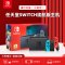 任天堂switch马力欧限定款游戏机ns国行续航增强版体感跳舞健身环大冒险游戏机掌机