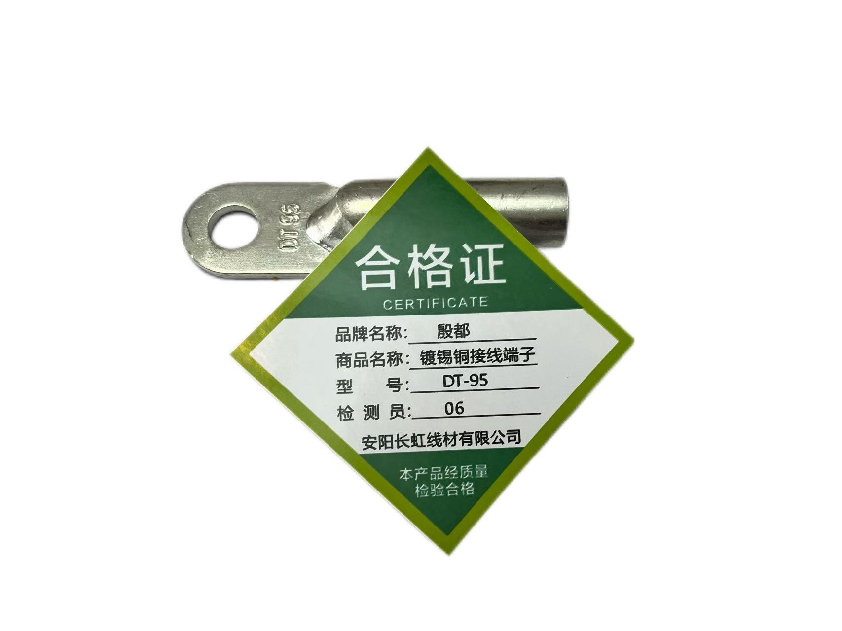 殷都 镀锡铜接线端子 DT-95/个高清大图