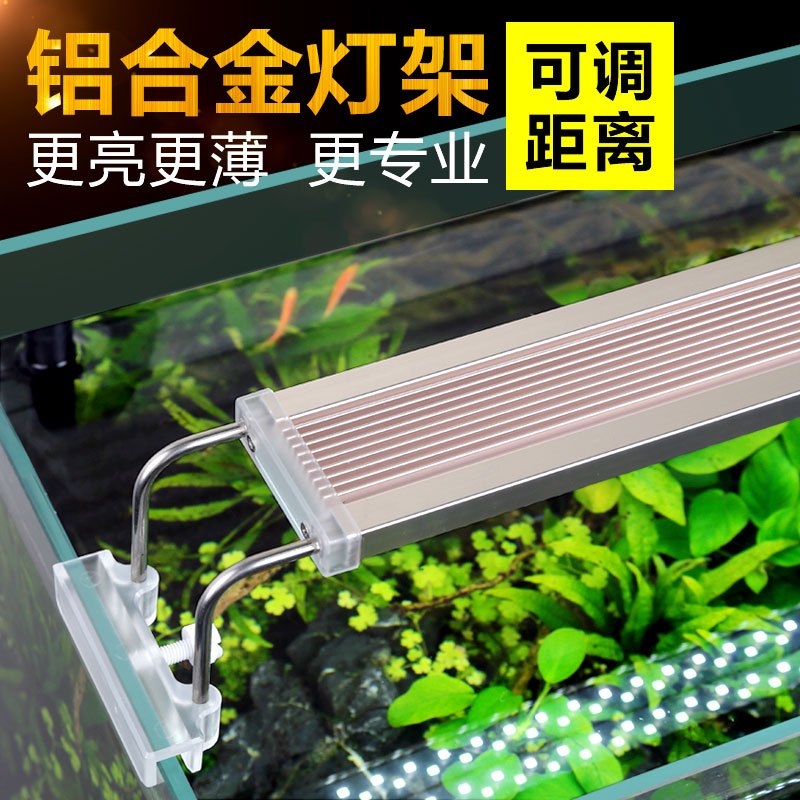 鱼缸灯LED水灯架缸灯水族箱防水照明全光谱藻缸灯支架灯高清大图