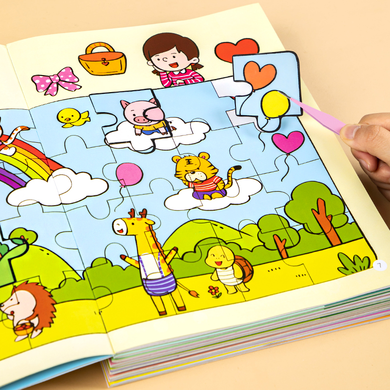 3-6岁专注力训练贴纸书(8册/套) [正版]1-6岁专注力训练贴纸书全套儿童贴画书益智玩具贴全脑逻辑思维游戏训练 幼儿高清大图