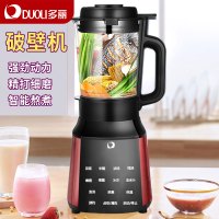 多丽破壁机加热多功能1.5L大容量豆浆机搅拌机全自动榨汁机DL-09中国红