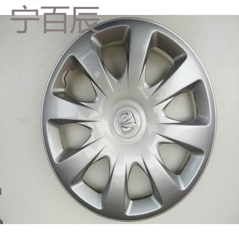 宁百辰北汽威旺m20轮毂盖银翔m20轮毂罩轮胎罩装饰盖轮胎帽汽车配件
