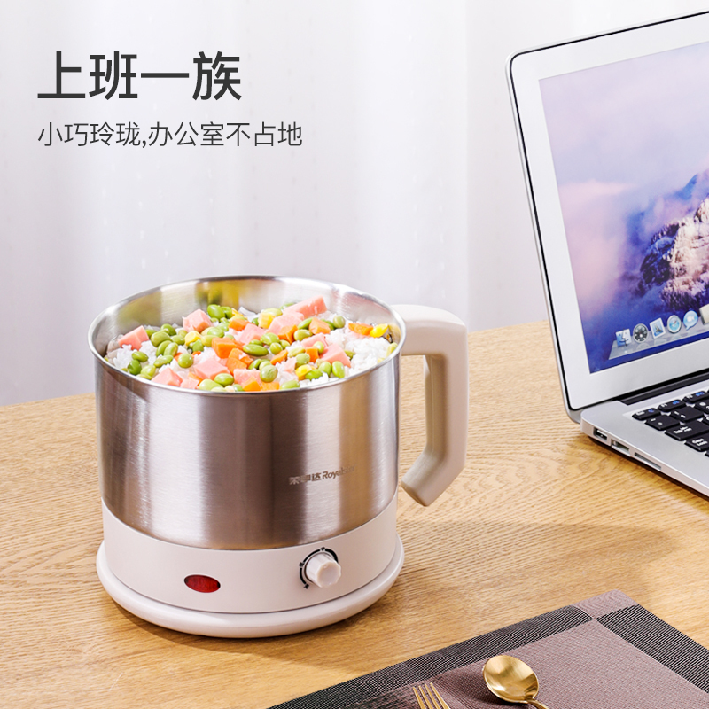 荣事达电煮锅多功能电煮锅家用电热锅学生单人宿舍小锅电蒸锅煮面泡面神器寝室多用小电锅RHG-MN1206A