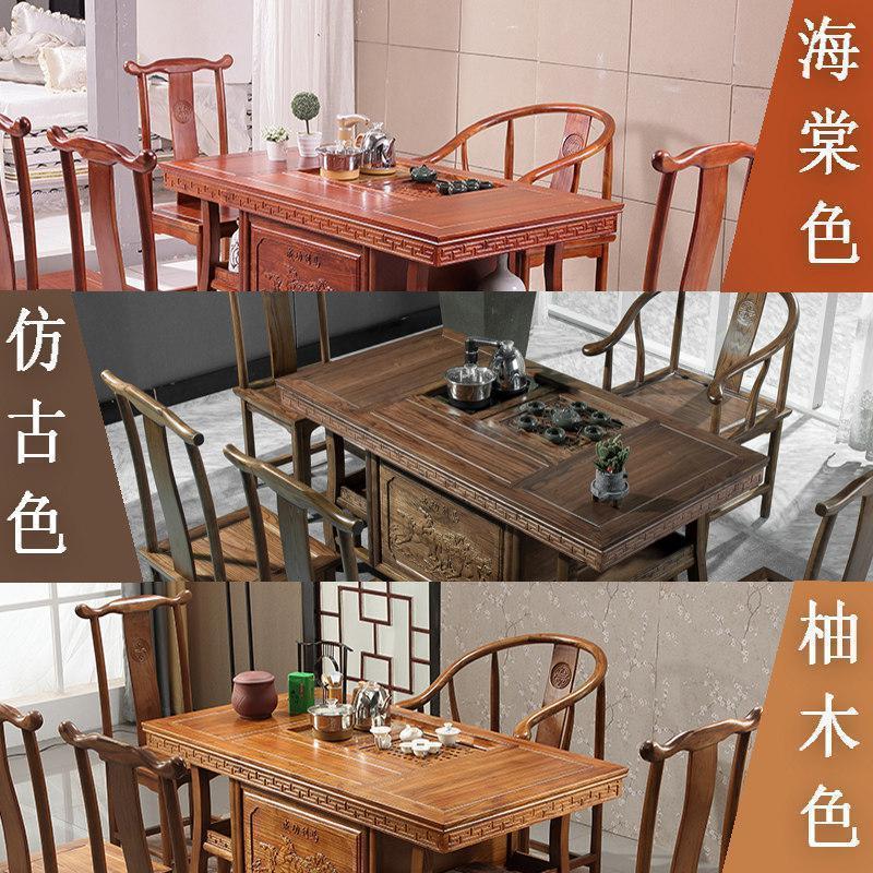 森美人茶桌椅组合实木功夫茶台家用喝茶桌茶具套装一体简约现代泡小茶几 三色可选（联系客服）组装