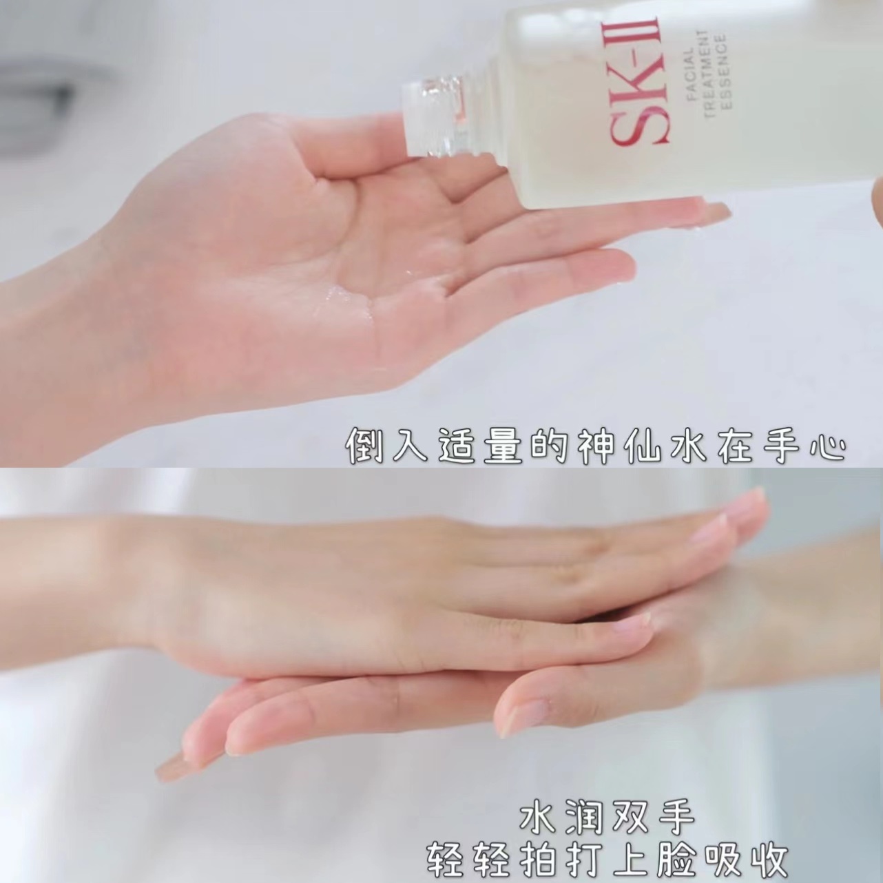 SK-II神仙水230ml青春露精华液精华水 补水修护平衡水油 紧肤淡皱SK2护肤品改善干燥高清大图