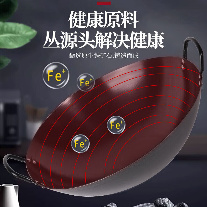 卢润厨具 商用老式加厚双耳大铁锅55*16cm高清大图