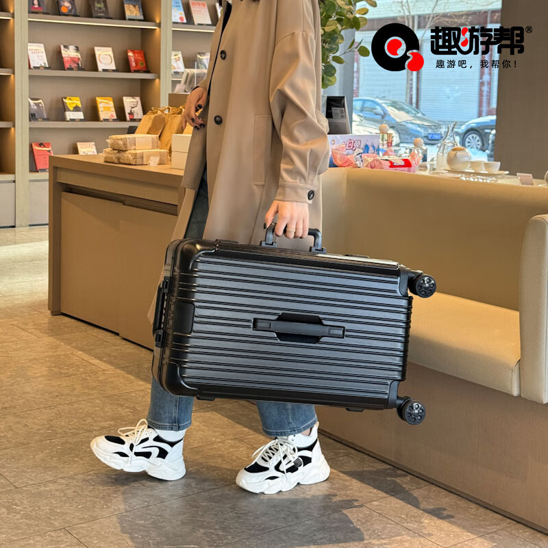 趣游帮 大容量行李箱旅行登机箱万向轮拉杆箱(20寸)JDY-1203