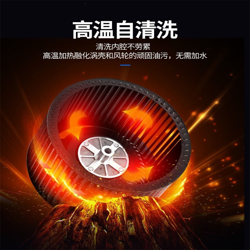 志高(CHIGO)H093C中式顶吸式智能体感大吸力抽油烟机家用 厨房脱排小型热清洗吸油烟机壁挂