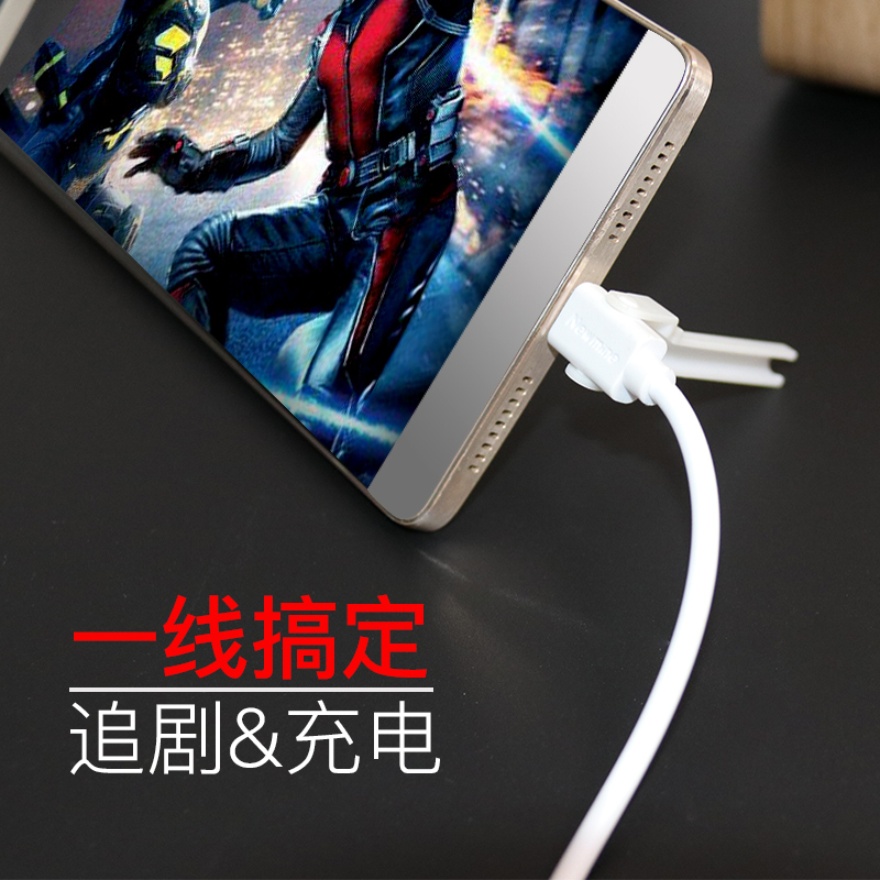 Newmine纽曼连接线ZA22 安卓手机通用MICRO USB Android TPE材质1米白色手机支架防折断充电线