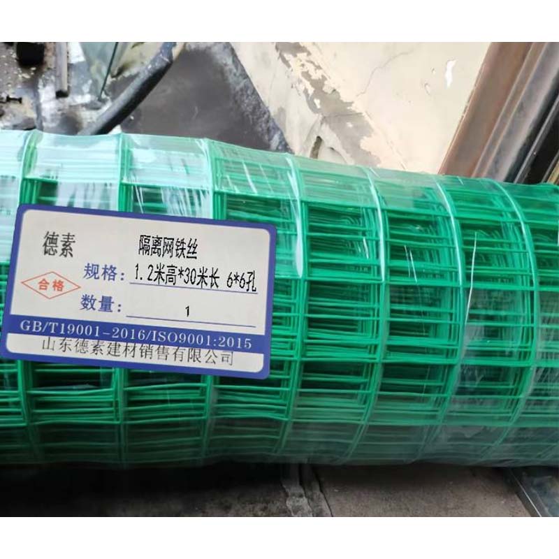 德素 隔离网铁丝 1.2高*30长 6*6孔 /卷高清大图