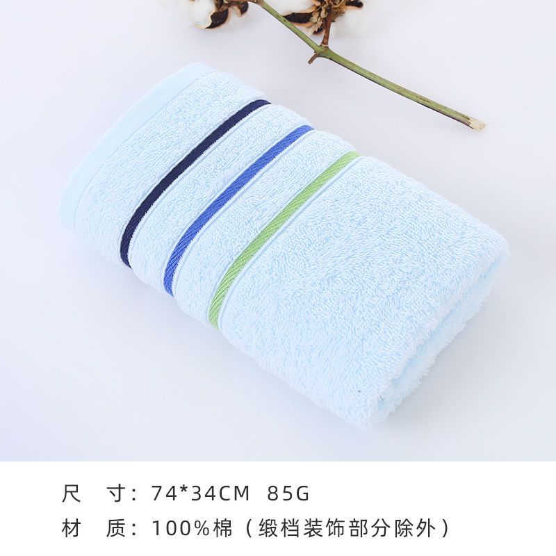 洁丽雅毛巾纯棉洗脸家用柔软吸水成人儿童毛巾 蓝色