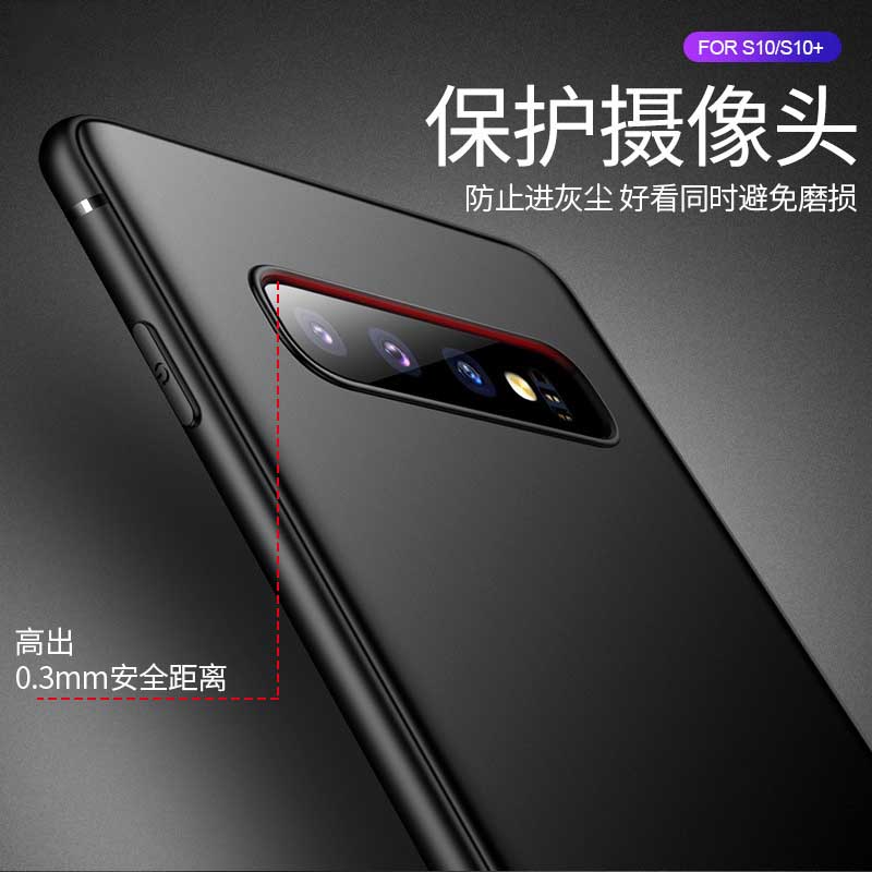圣幻 三星s10e手机壳磨砂超薄透明S10简约全包边s10 Plus保护套s10+个性潮商务软防手汗指纹6