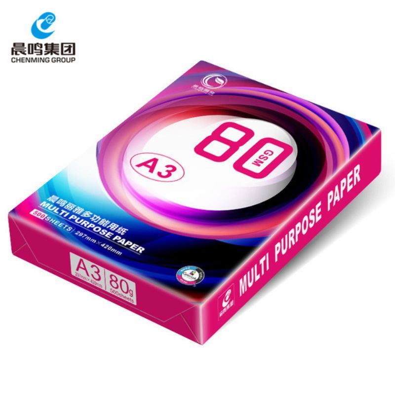 晨鸣丽雅多功能复印纸 70克A3 500张/包 3包/件