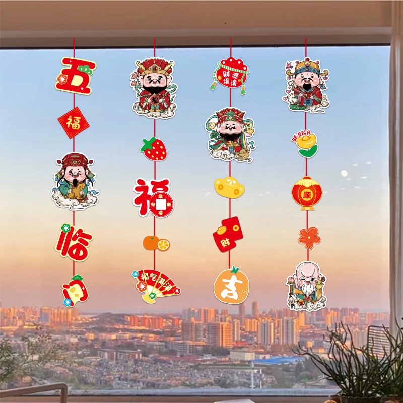 马年装饰拉旗挂件挂串四条装HY-07 10条装高清大图
