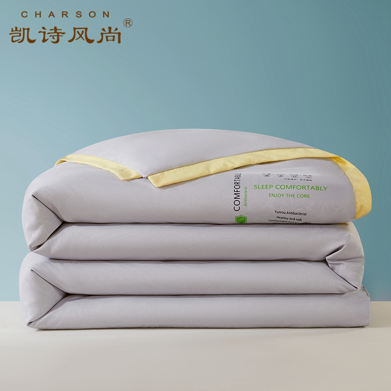 凯诗风尚(CHARSON)夏凉被 苏宁自营 大豆纤维夏被单人学生宿舍1.5m被褥办公室空调被芯双人床上用品1.8米床