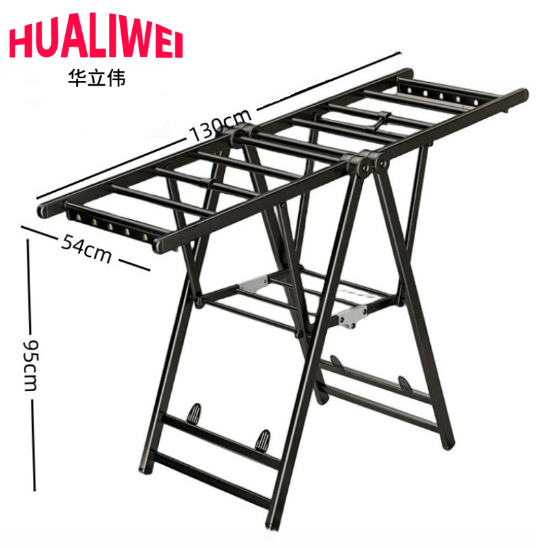 华立伟 晾衣架130cm升级款个
