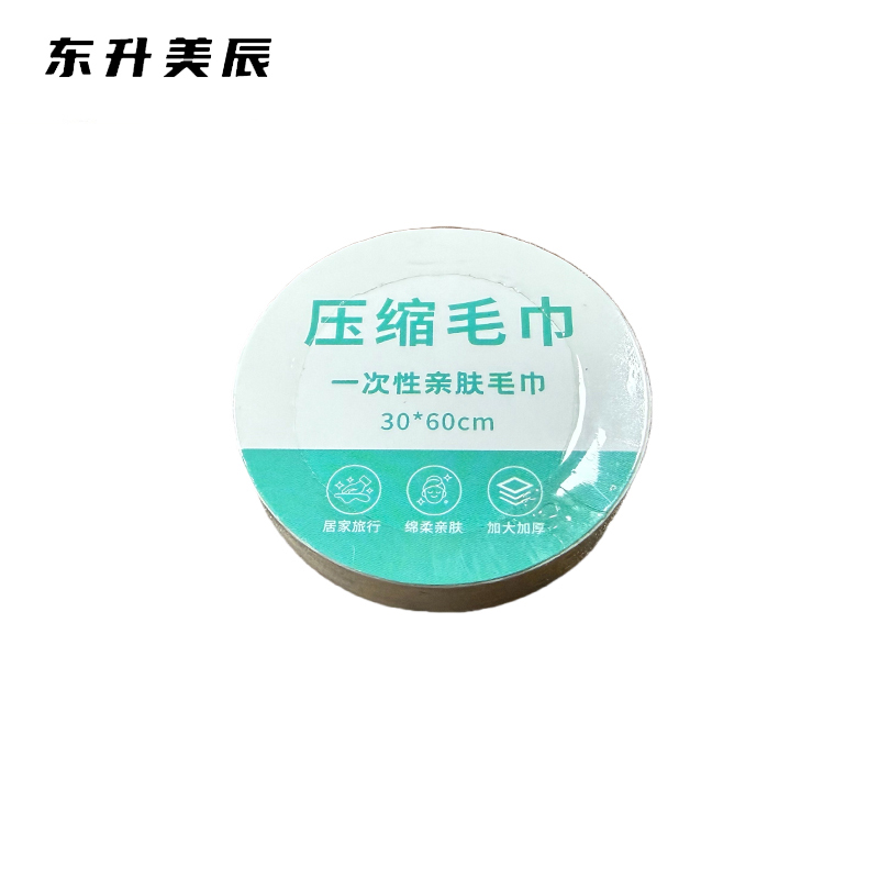 东升美辰 一次性压缩毛巾20条 DS-XS261 包高清大图