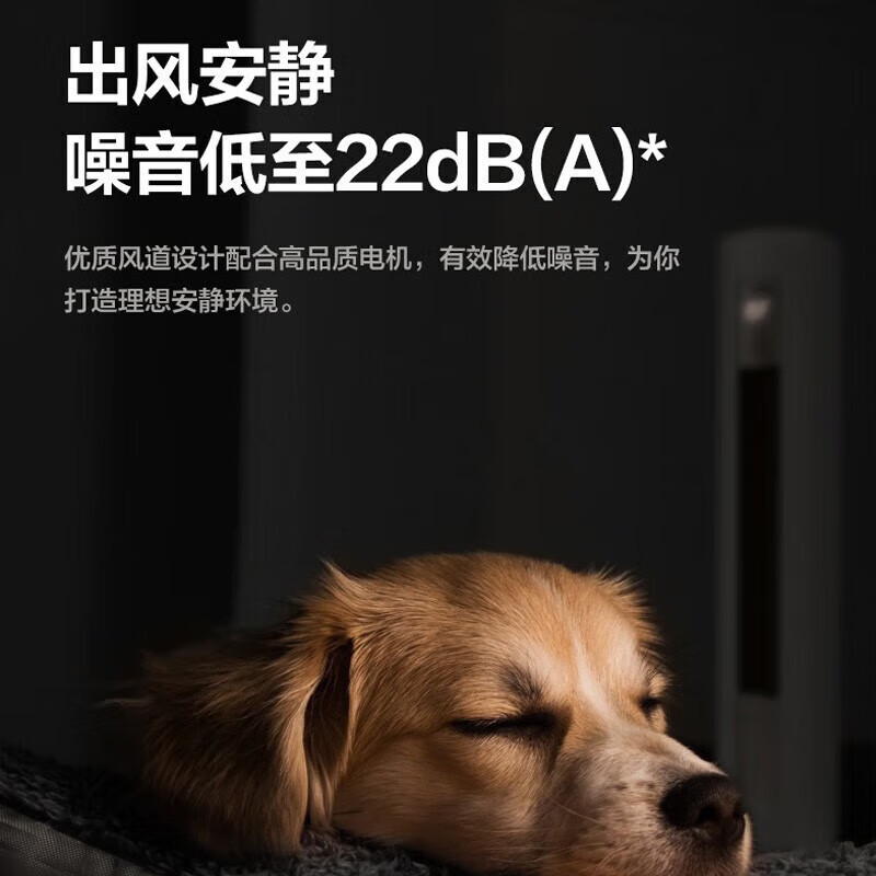 (可开专票)美的 空调风锦大2匹p智能一级全直流变频冷暖圆柱落地立式柜机客厅家用节能省电KFR-51LW/N8ZHB1Ⅱ