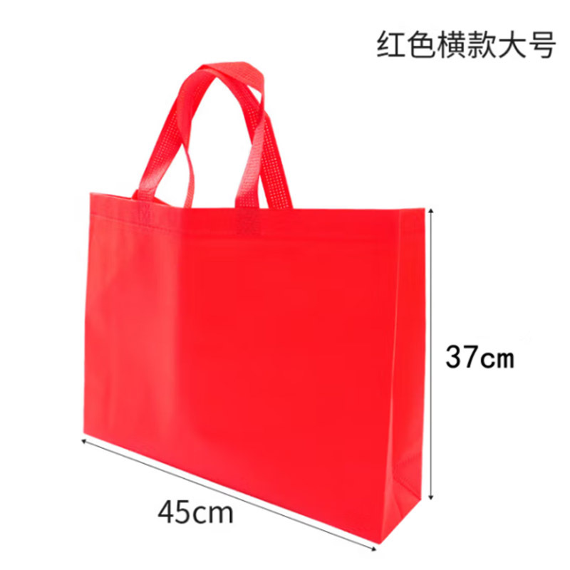 红色定制手提袋 横版 45*37cm 50个/组
