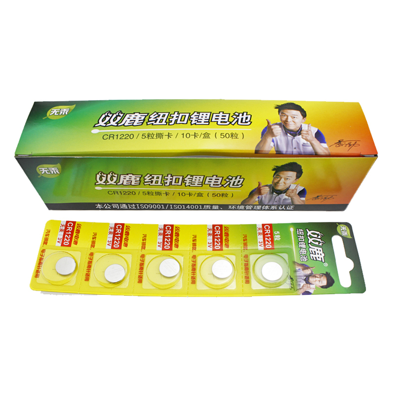 双鹿 扣式锂电池CR2032CR2032