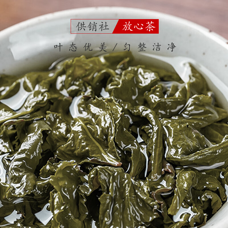 供销福茶 馥真·铁观音 浓香型乌龙茶一级兰花香盒装 75g高清大图