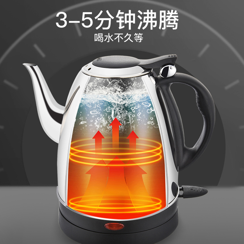 SEKO新功 S1 电热水壶茶炉快速壶自动断电防干烧不锈钢电茶壶1.5L