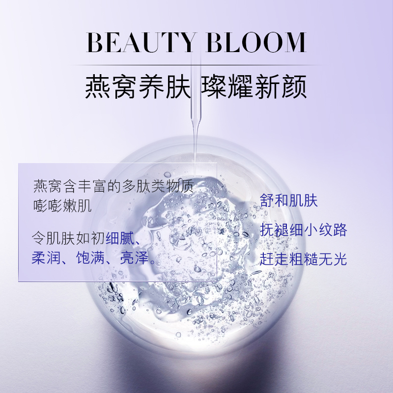 OKADY 燕窝玻尿酸补水面膜10片