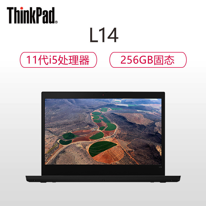 联想ThinkPad L14 14.0英寸笔记本电脑(i5-1135G7 8GB 256GB SSD )商务办公 高性能