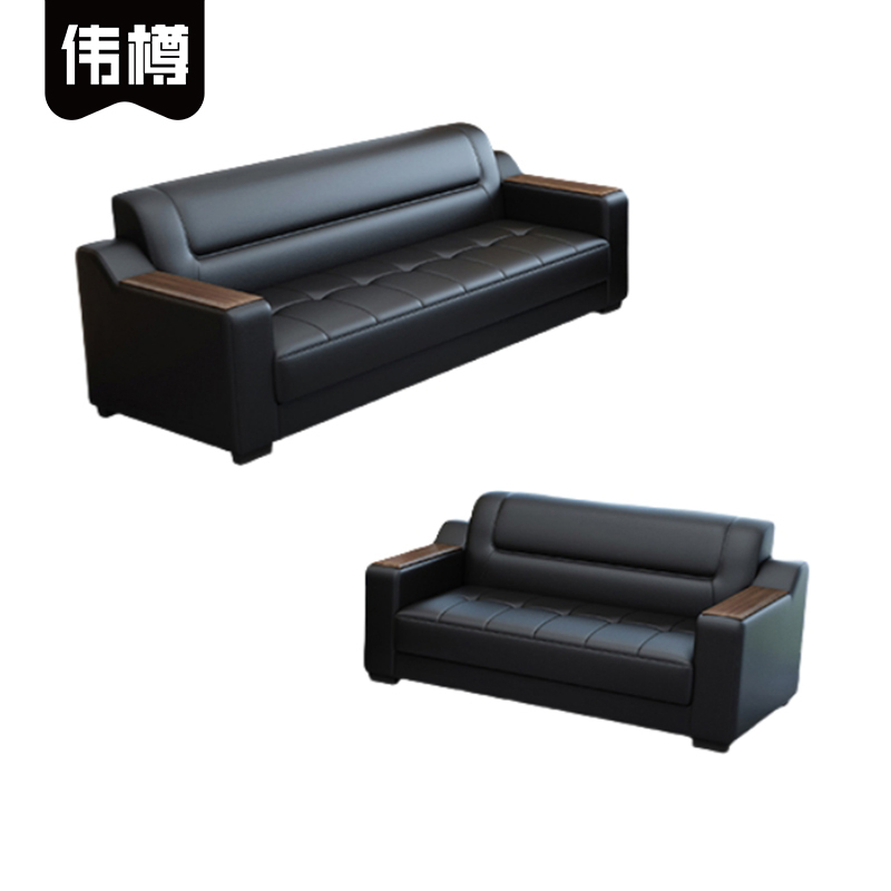 伟樽商务沙发二+三人位1850*780*780mm套高清大图