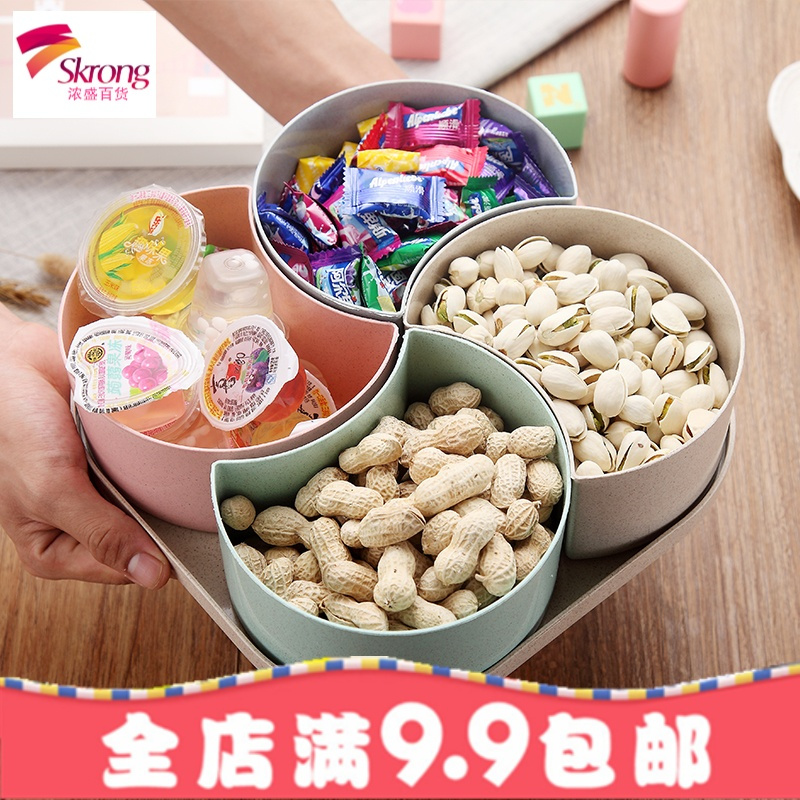 家用干果盘零食盒水果盘客厅创意塑料糖果盒分格带盖瓜子盘坚果盒
