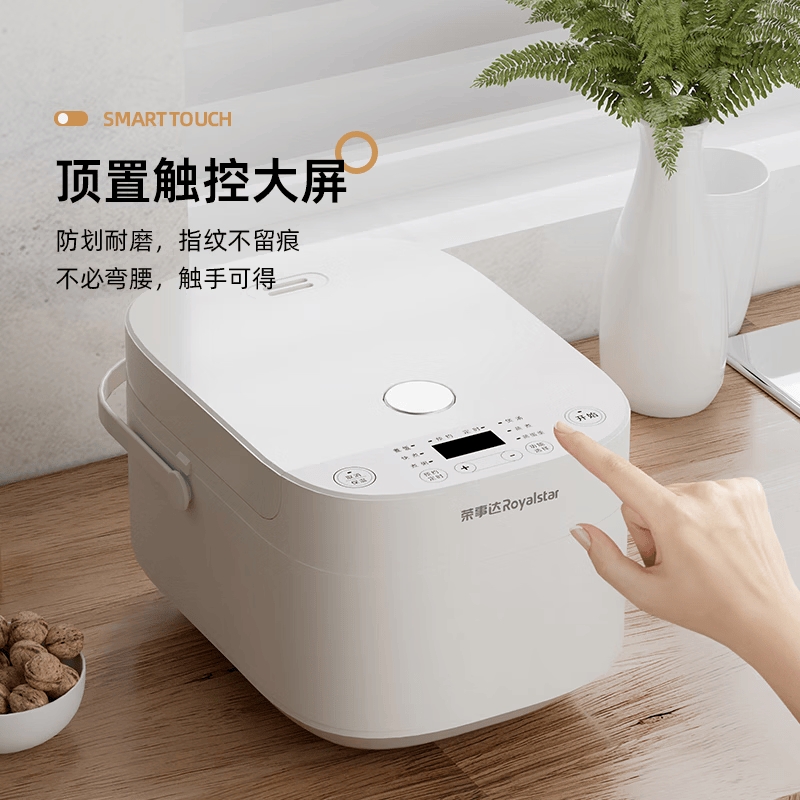 荣事达(Royalstar)RFB-S50DR6 电饭煲 5L(单位:台)高清大图