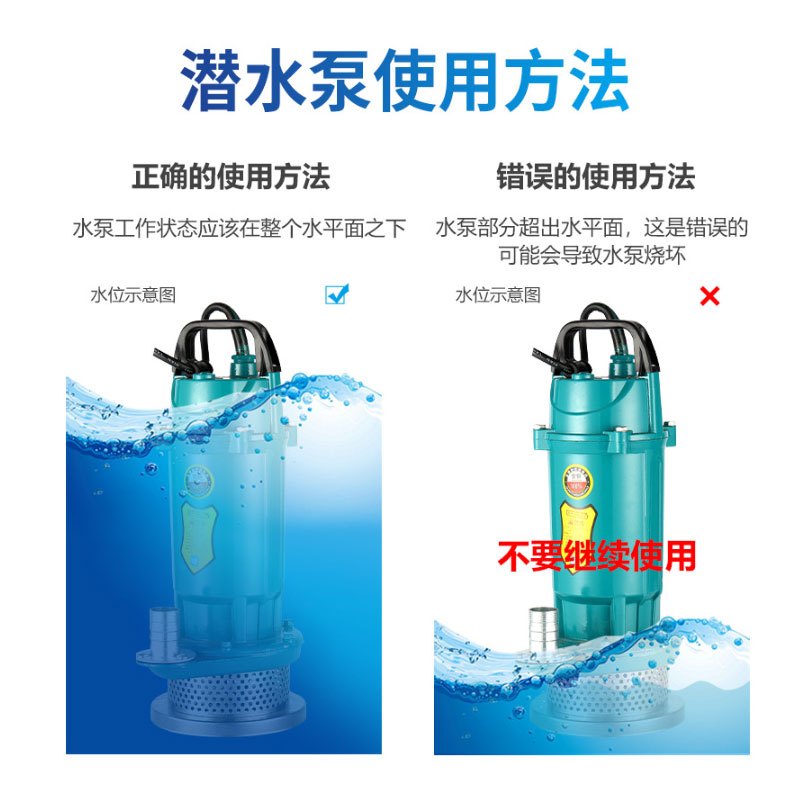 QDX潜水泵 220V小型家用清水泵高扬程大流量灌溉抽水泵