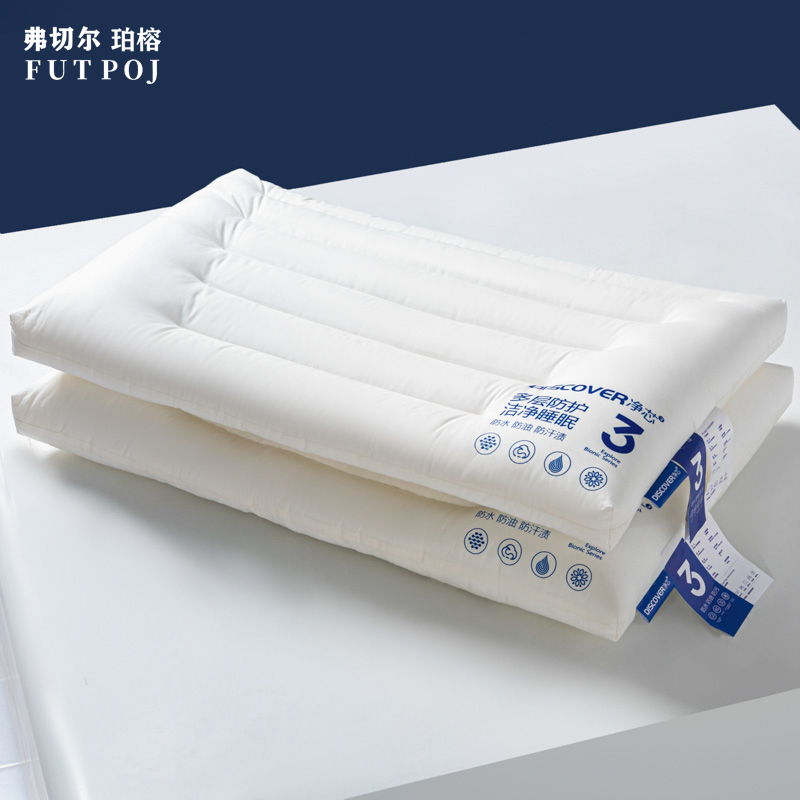 弗切尔珀榕FHJC230685净芯护颈低枕45*70*4-6cm高清大图