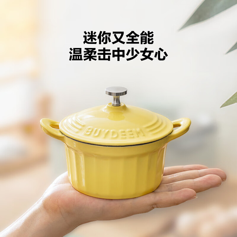 北鼎 一人食珐琅锅 CP543 10cm迷你珐琅锅 浅衫绿高清大图