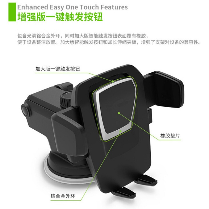 车载手机支架汽车上小车架通用型电话放架子托架