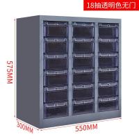 军楚钢制零件柜抽屉铁柜样品储物柜电子元件收纳柜18抽大号透明18抽大号透明单位：台_880