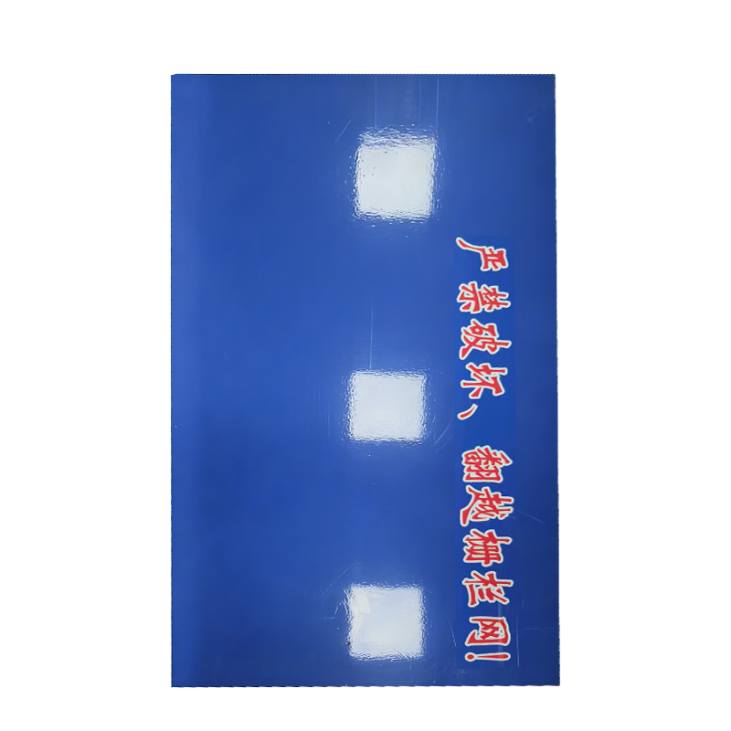 赫方诺 警示标识标牌 1000*650mm 张高清大图