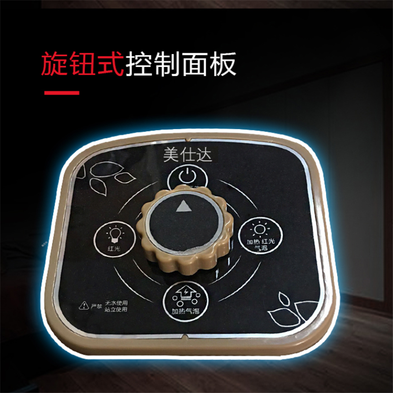 时尚足浴盆MS-Z80 100起订