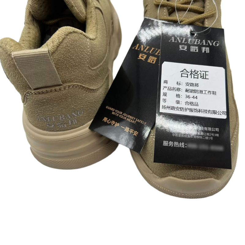 安路邦 耐磨防滑工作鞋 36-44 双高清大图