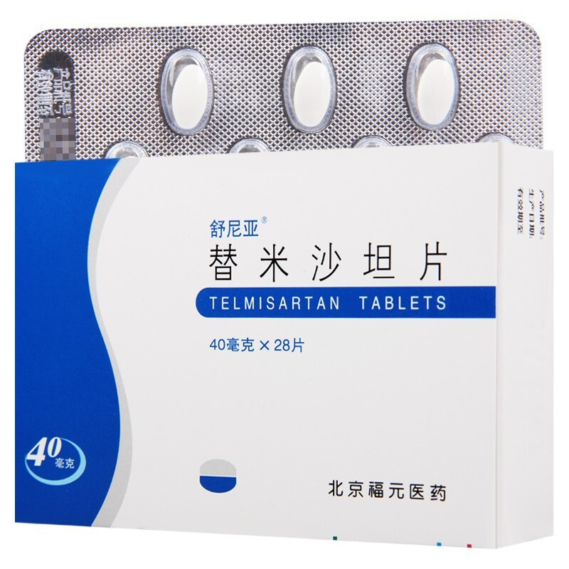 舒尼亚替米沙坦片40mg28片盒视频