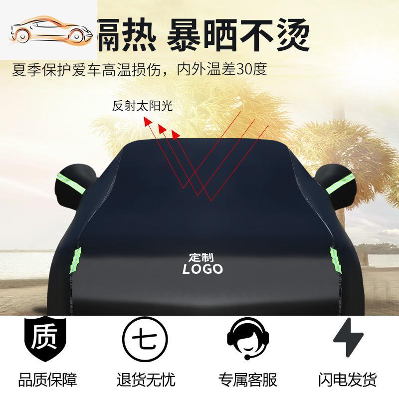 [补贴10%]马自达昂克赛拉CX30 CX5 CX8 CX4专用汽车车衣防雨防晒牛津布车罩汽车车衣